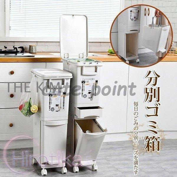 ゴミ箱 分別 3段 資源ゴミ 32L 別ワゴン 分別ごみ箱 スリム キッチン 分別 隙間 省スペース