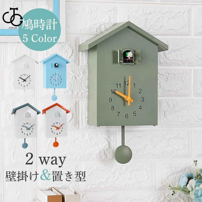 鳩時計 壁掛け時計 掛け時計 静音 置き時計 北欧 おしゃれ デジタル お洒落 見やすい 子供部屋 リビング 新築祝い 引越祝い 父の日 ギフ