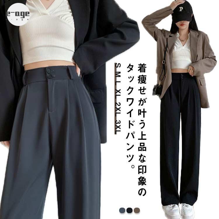 タックパンツ ワイドパンツ レディース 春 夏 低身長 高身長 スラックス パンツ 大きいサイズ テーパードパンツ 秋 グレー オフィス カジュアル