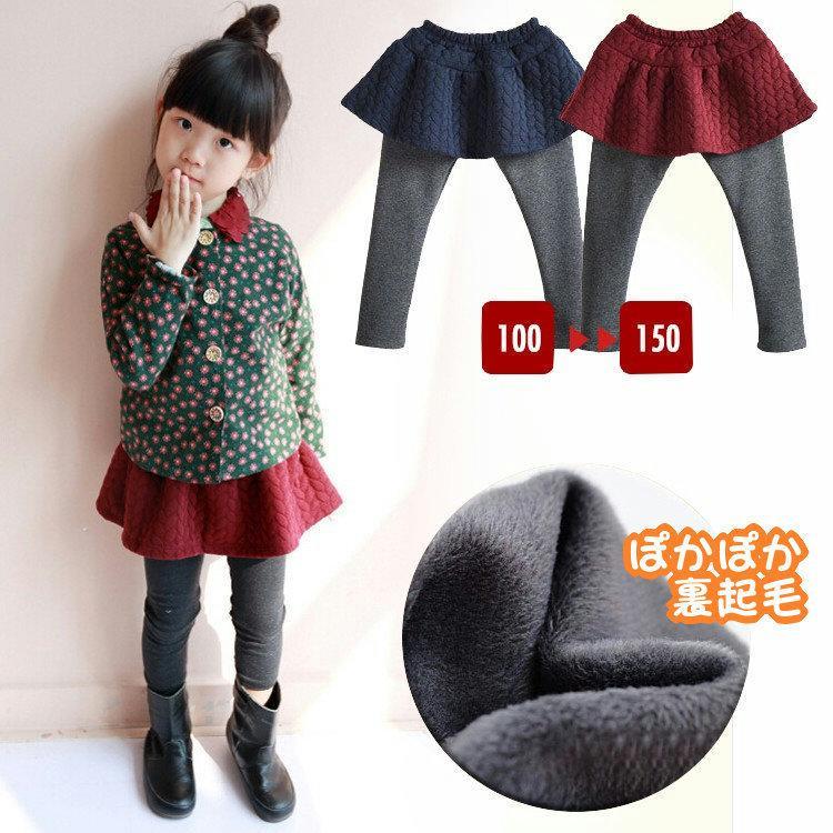 スカート付きレギンスパンツ レギンス付きスカート スカッツ 秋冬 子供服 女の子 女児 プチプラ キッズ 小学生 ミニスカート フレアスカート キルテ