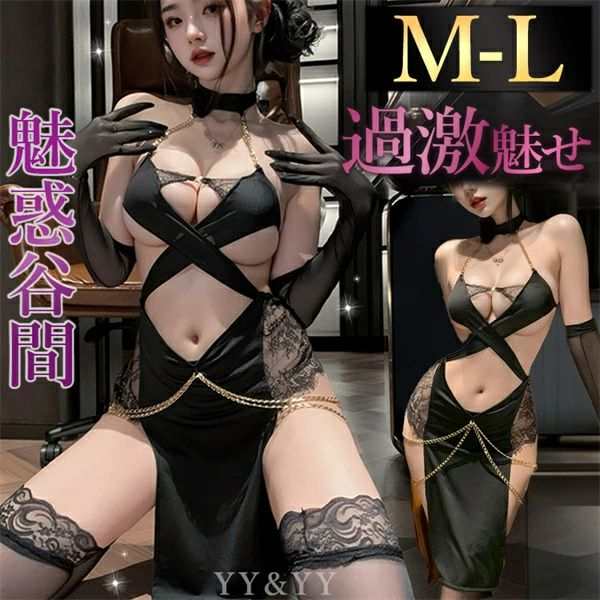 セクシーランジェリー 超過激 ベビードール 谷間 上品 透け透け 下着 フリーサイズ 過激 セクシー ルームウェア 部屋着 エロい下着 エロ ブラック ウエストクロス スリット チェーン ネグリジェ 