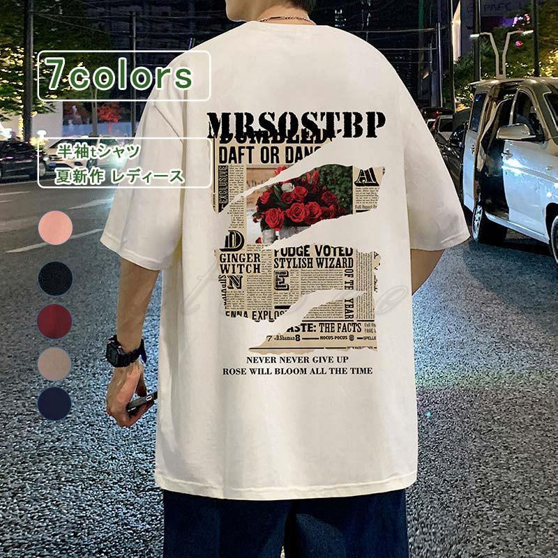 Tシャツ メンズ 半袖 夏服 ドロップショルダー レトロ プリント オーバーサイズ クルーネック カッコイイ コットン カットソー ロング丈 ゆったり 大きいサイズ